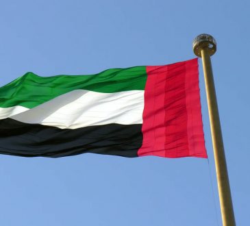 United Arab Emirates UAE Flag