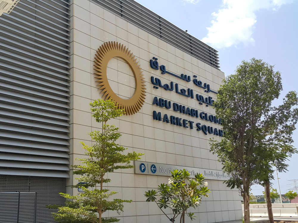 Abu Dhabi Global Market Square (Formerly called Sowwah Square) Office in the financial free zone area of Al Maryah Island 